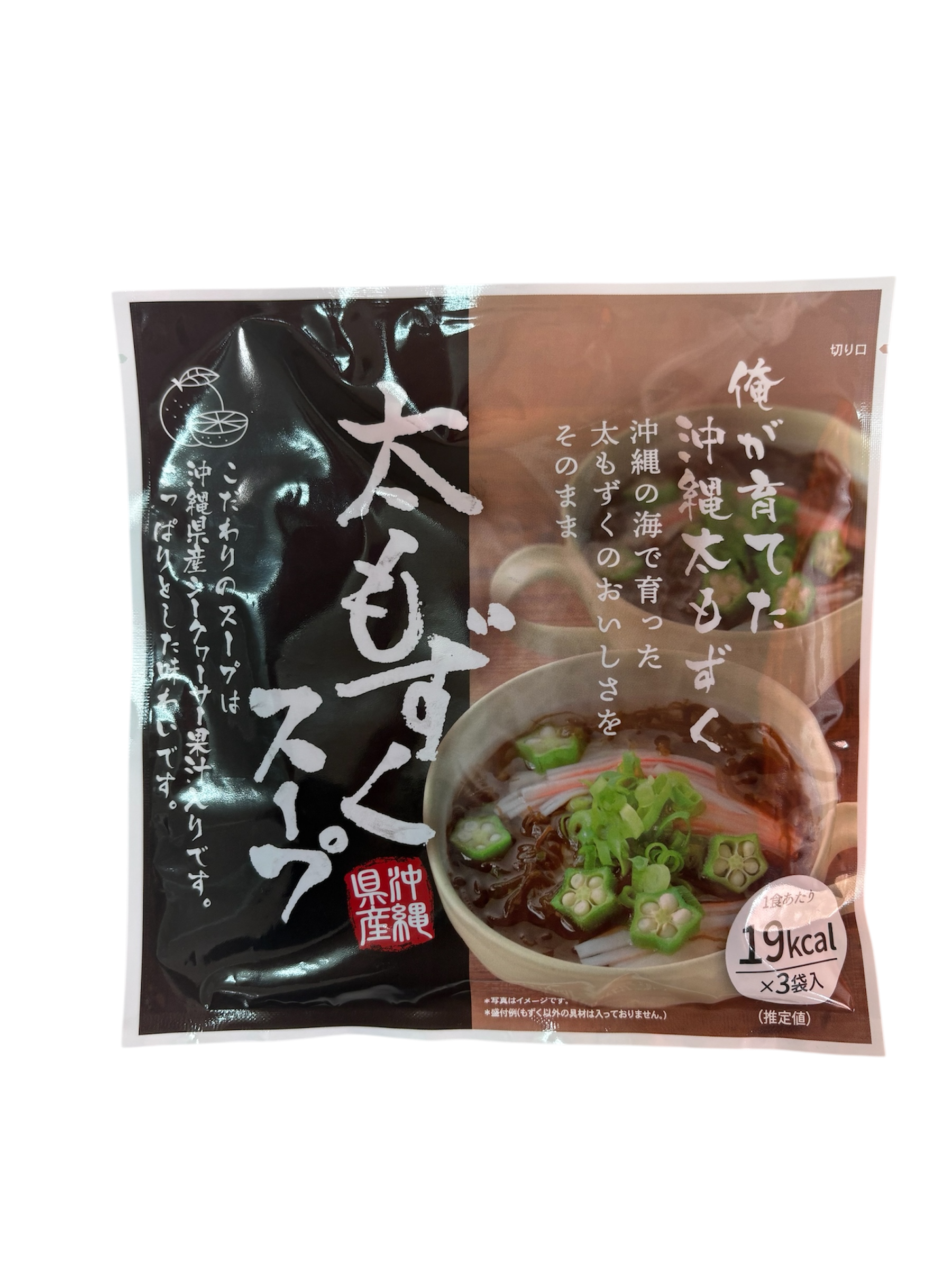 石垣島産天然太もずく